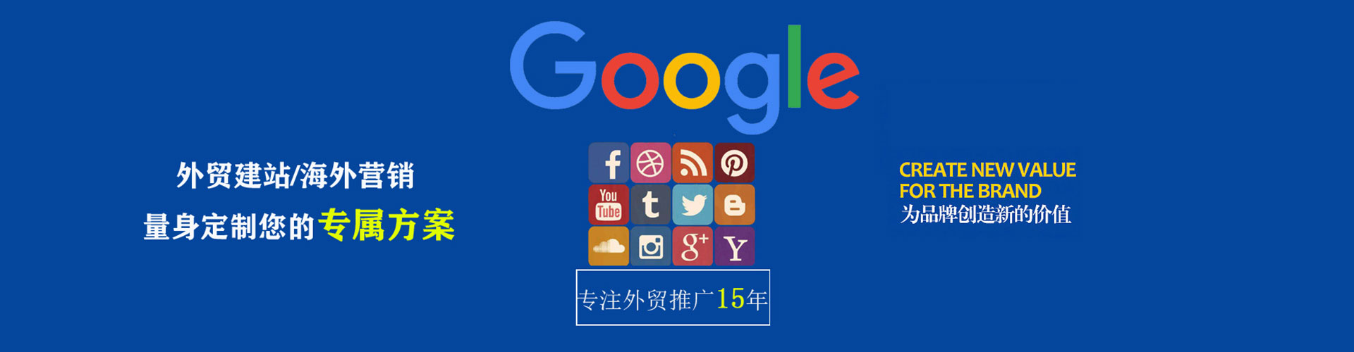 齐齐哈尔sem推广