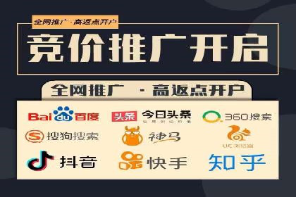 实战经验分享：百度推广代理商如何提升广告转化率