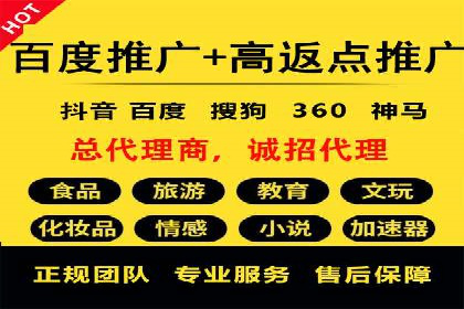 餐饮业SEM运营托管的成功故事