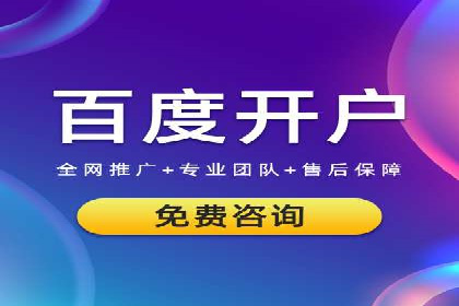 SEM竞价托管案例，助力企业业绩腾飞