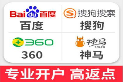 SEM外包公司案例：打造高效营销策略